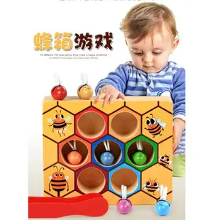 夾小蜜蜂玩具木制蜂箱游戲 兒童蒙氏教具夾夾樂 早教益智顏色認知