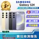 【SAMSUNG 三星】S+級福利品 Galaxy S24 6.2吋(8G/256GB)