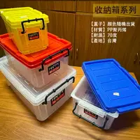 在飛比找樂天市場購物網優惠-台灣製造 法成 HAPPY 收納盒 特大大 小 置物盒 置物