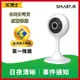 【台灣公司現貨】SmartAI A600 網路攝影機 無線攝影機 日夜監控 移動偵測 Wifi 攝影 寵物 嬰兒