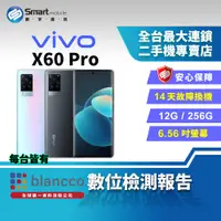 在飛比找創宇通訊優惠-【福利品】vivo X60 Pro 12+256GB 6.5