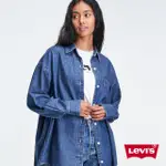 【LEVIS 官方旗艦】女款 OVERSIZE寬鬆版牛仔襯衫外套/精工藍染石洗/寒麻纖維 熱賣單品 A3362-0008