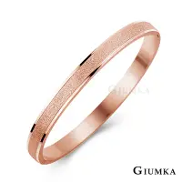 在飛比找Yahoo奇摩購物中心優惠-GIUMKA 相約今生 白鋼手環 玫瑰金女款