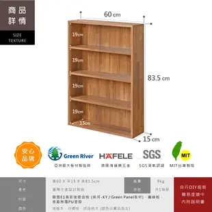 《HOPMA》開放式漫畫收納書櫃 台灣製造 大容量四層 置物書架 收藏展示 (2.9折)