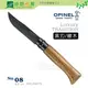 《綠野山房》OPINEL 法國刀 No.08 不鏽鋼 黑刃折刀 橡木刀柄 求生刀 露營 登山 野炊 OPI 002172