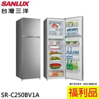 在飛比找momo購物網優惠-【SANLUX 台灣三洋】250L 1級能效雙門直流變頻電冰