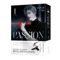 在飛比找蝦皮商城優惠-PASSION 01-02 單書 유우지 YUUJI NJ 