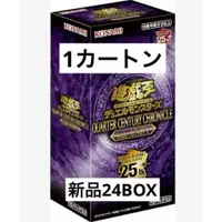 在飛比找蝦皮購物優惠-遊戲王 遊戲王卡卡牌 OCG20BOX 紙盒日本直送 二手