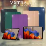 【VXTRA】三星 SAMSUNG GALAXY TAB S7 11吋 經典皮紋 三折平板保護皮套 T870 T875 T876