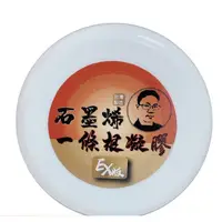 在飛比找蝦皮購物優惠-石墨烯一條根凝膠EX版(100g/瓶)金門 熱/涼感 舒緩放