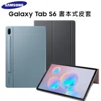 在飛比找蝦皮購物優惠-Samsung 三星 Galaxy Tab S6 書本式皮套