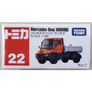 TAKARA TOMY MERCEDES-BENZ UNIMOG