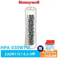 在飛比找蝦皮商城優惠-美國 Honeywell HEPA 舒淨空氣清淨機 HPA-