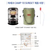 在飛比找蝦皮購物優惠-♥️現貨♥️韓國paseco camp-10 煤油爐 露營 