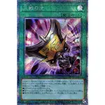 遊戲王 日紙  ROTD-JP062 三戰之才 金亮 白鑽