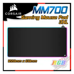 [ PCPARTY ] 海盜船 CORSAIR MM700 RGB Gaming Mouse Pad 織布表面滑鼠墊 3XL 1200MM*610MM