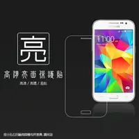 在飛比找樂天市場購物網優惠-亮面螢幕保護貼 SAMSUNG 三星 Galaxy Core