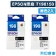 【EPSON】T198150 / C13T198150 (NO.198)原廠黑色高容量墨水匣-2黑組 (10折)