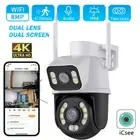 8MP Dual Lens IP Camera Wireless WIFI Outdoor CCTV HD PTZ Home Security IR Cam