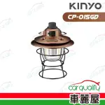 【KINYO】露營燈 CP-015GD 冷暖三色溫LED露營燈-金(車麗屋)