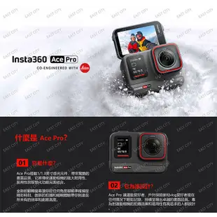 送64g記憶卡 公司貨 Insta360 ACE PRO 運動相機 影石 Leica 共同設計 1/1.3吋感光元件