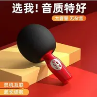 在飛比找樂天市場購物網優惠-小米話筒音響一體麥克風適用兒童唱吧全民k歌手機電視卡拉OK