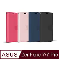 在飛比找PChome24h購物優惠-ASUS ZenFone 7 ZS670KS / 7Pro 