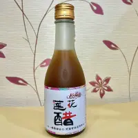 在飛比找蝦皮購物優惠-【松滿緣】香水蓮花醋(小)