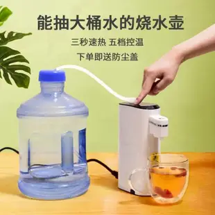 即熱式飲水機110V電熱水壺家用小型臺式速熱迷你便攜桌面直飲機