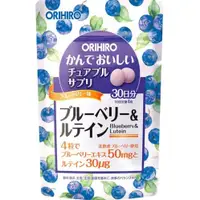 在飛比找蝦皮購物優惠-🔮Omegr日本代購├現貨免運┤日本 ORIHIRO 咀嚼錠