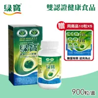 在飛比找momo購物網優惠-【綠寶】健字綠藻片900粒雙認證