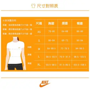 【NIKE 耐吉】連帽長袖T恤 圓領長袖T恤 運動長褲 男女 - A-CK6366010 B-FN3652104 C-CK6366063 精選十二款