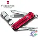 VICTORINOX 維氏 Nail Clip 580 透明紅握柄指甲剪 / VN161 / 0.6463.T 【詮國】