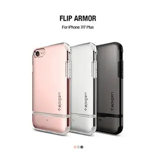 SGP Spigen iPhone 7 Plus 7+ 5.5吋 Flip Armor 全包覆式下掀 卡夾 防震 保護殼