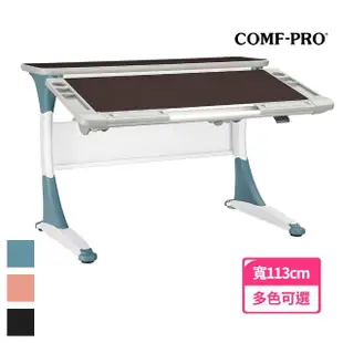 【COMF-PRO 康樸樂】BD333 哈佛複合書桌(無段式升降傾斜/坐站兩用/兒童成長書桌椅/多色可選/台灣製)