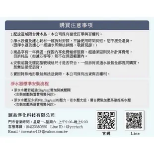 【下單領9折優惠卷+領10%蝦幣回饋】 3M UVA3000濾心+燈匣（3CT-F042-5+3CT-F031-5)