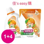 橘子工坊天然濃縮洗衣精1800ML*1瓶加洗衣精補充包1500ML*4包制菌力(免運）