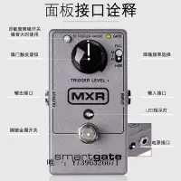 在飛比找Yahoo!奇摩拍賣優惠-影音設備Dunlop MXR M135 SMART GATE