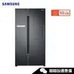 RS82A6000B1 對開冰箱 795L HOMEBAR 美式對開系列 SAMSUNG 三星