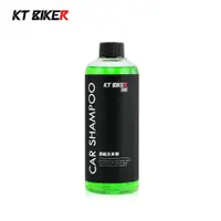 在飛比找蝦皮商城優惠-【KT BIKER】高濃度配方 濃縮洗車精-500ml | 