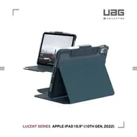 在飛比找momo購物網優惠-【UAG】[U] iPad 10.9吋耐衝擊亮透保護殼-藍(