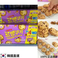 在飛比找蝦皮購物優惠-[HAITAI]🥜韓國綜合堅果核桃巧克力餅乾12入