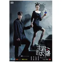 在飛比找蝦皮購物優惠-韓劇  主君的太陽 6DVD [雙語版] ( 蘇志燮/孔曉振