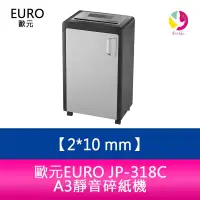 在飛比找樂天市場購物網優惠-分期0利率 歐元 EURO JP-318C (細)彩色液晶銀