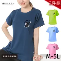 在飛比找momo購物網優惠-【台製良品】台灣製男女款 吸排短T-Shirt貓咪_C001