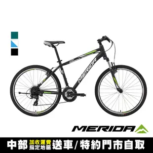 《MERIDA》勇士500V 入門款 美利達26吋輪徑登山車 24速 學生/運動/通勤/代步/單車/自行車