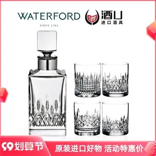 威士忌酒杯套裝WATERFORD洋酒杯子愛爾蘭進口歐式輕奢水晶烈酒杯