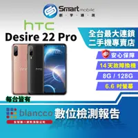 在飛比找蝦皮購物優惠-【創宇通訊│福利品】HTC Desire 22 Pro 8+