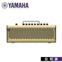 在飛比找PChome24h購物優惠-YAMAHA THR30II 藍牙多功能桌上音箱 木吉他音箱