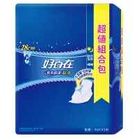 在飛比找蝦皮商城優惠-好自在乾爽瞬潔貼身28cm-40PC/包X8包 [箱購] 【